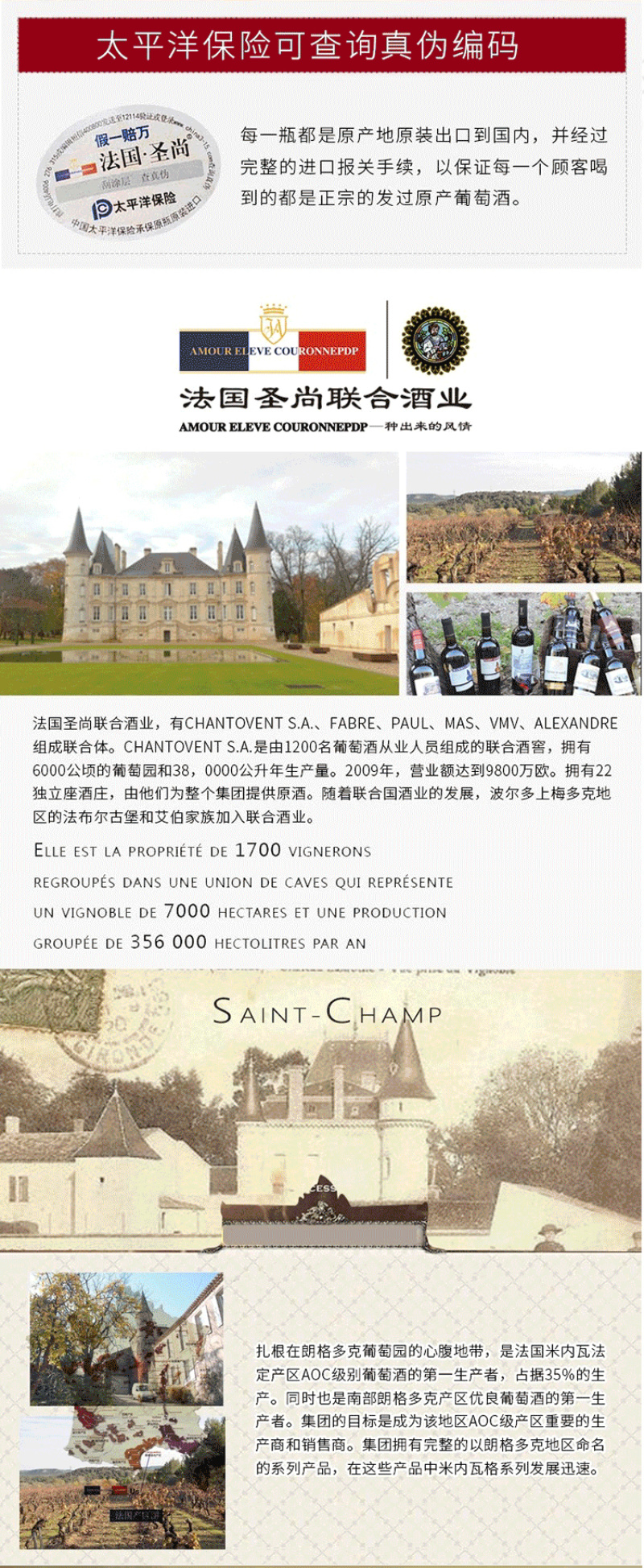 圣尚·阿奈斯小姐法国进口干白葡萄酒13%VOL750