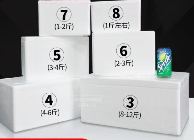 邮政泡沫箱箱