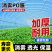 清田大棚双防膜，po膜，黑白养殖膜，地膜。