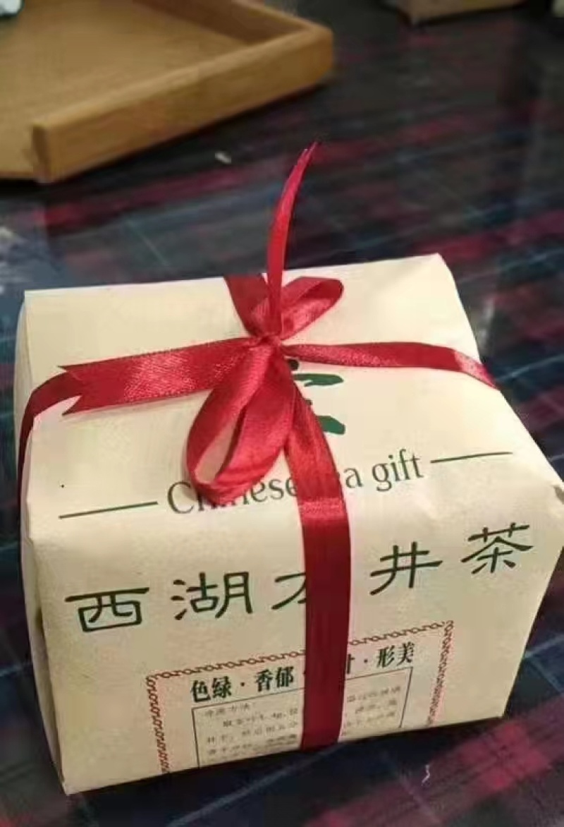 首批正宗西湖龙井茶（龙井43）