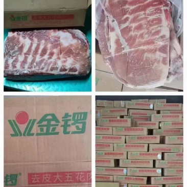 金锣去皮大五花10公斤/件，2片花层好，质量稳定，酒店
