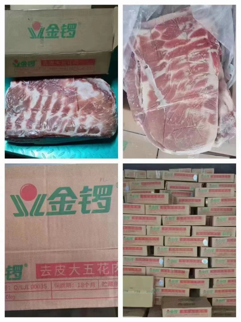 金锣去皮大五花10公斤/件，2片花层好，质量稳定，酒店