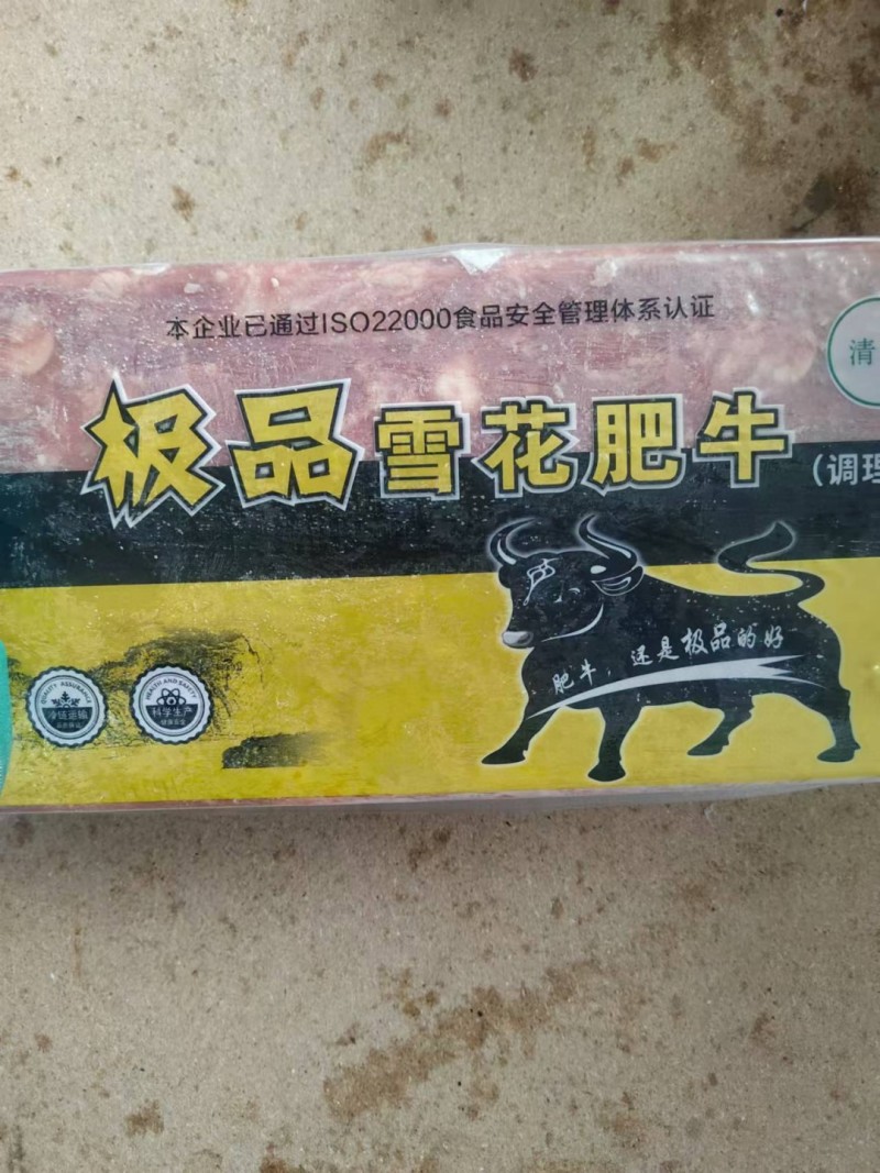 雪花肥牛卷