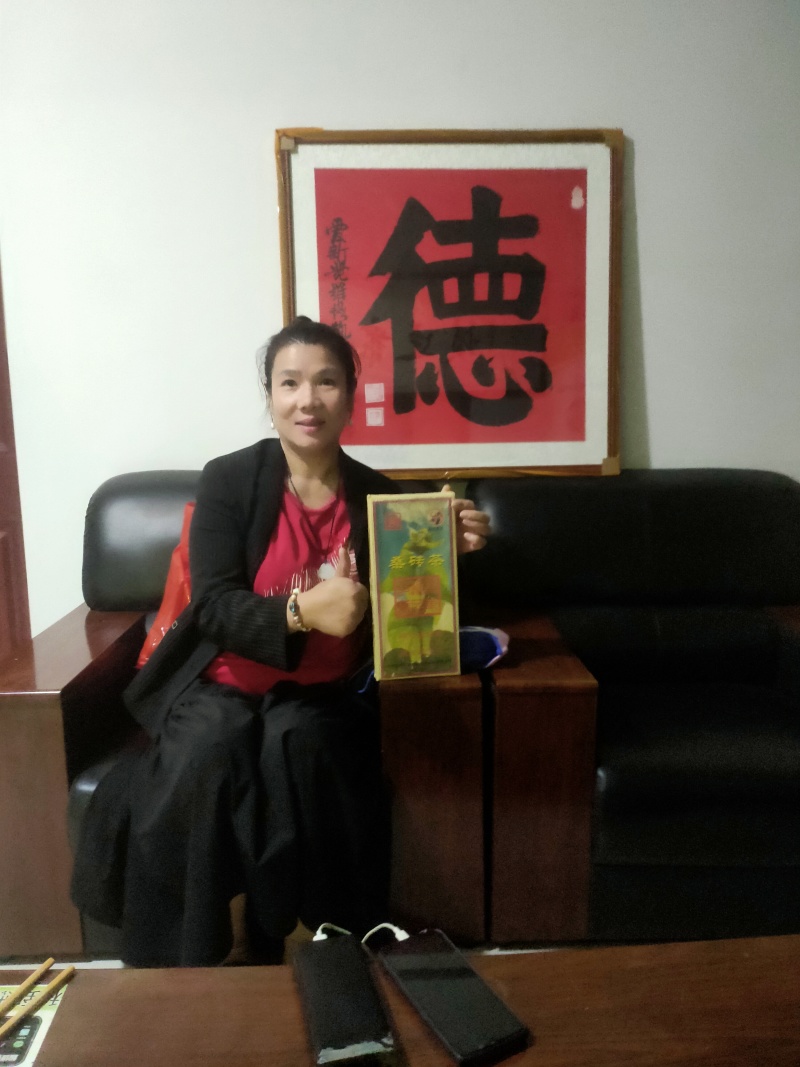 桑砖茶
