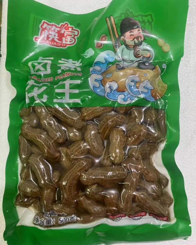五香水煮花生大果20包一箱一包五百克