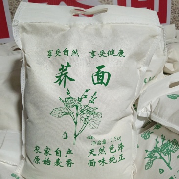 会宁土特产