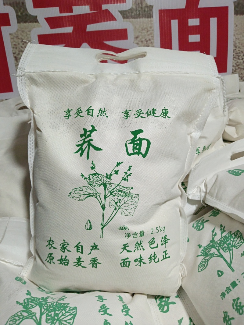 会宁土特产