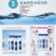 岩金泉天然矿泉苏打水