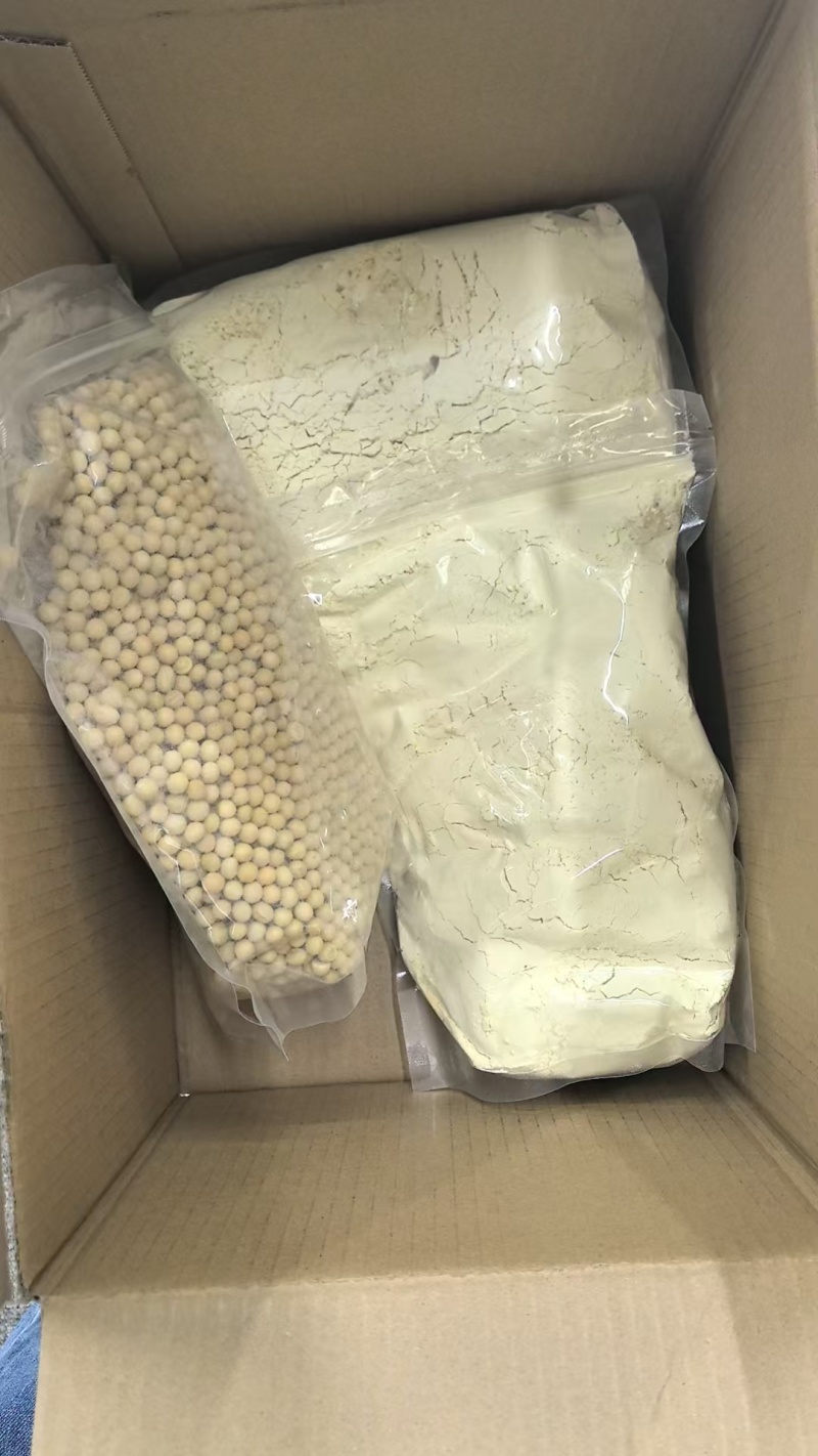 生黄豆粉