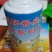 食品级食种草种子一斤2000元，一亩50克150元