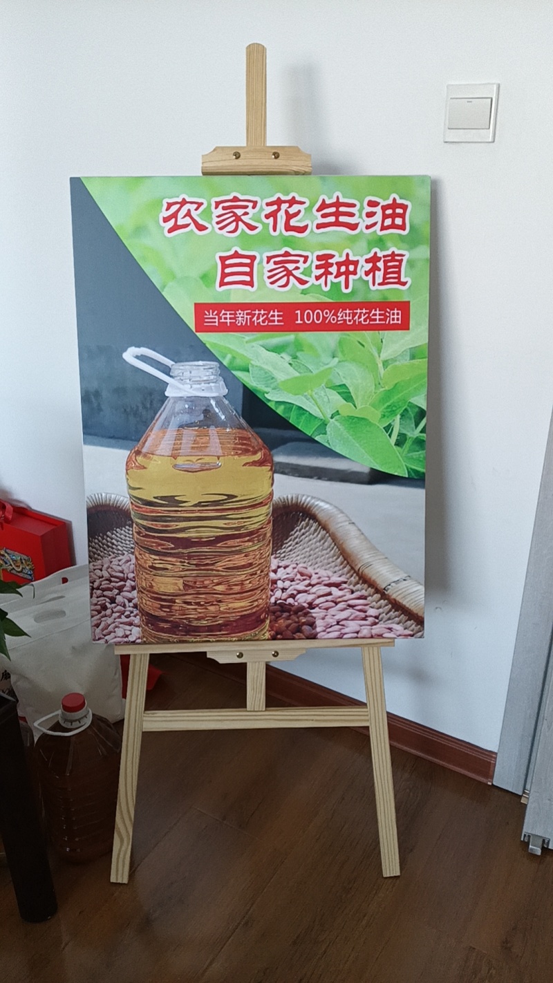 自产自销花生油120元/5升