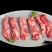 牛腹肉条