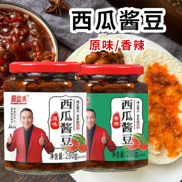 西瓜酱豆大量出售