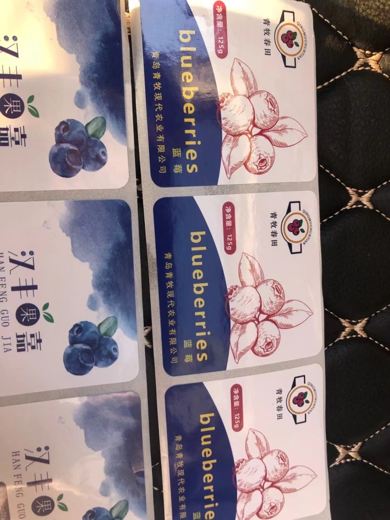 蓝莓纸箱包装+配套标签蓝莓包装·量身定制🌿📦