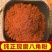 现磨八角粉
