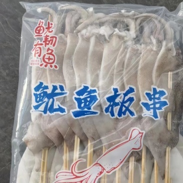 60g鱿鱼串40g鱿鱼须串铁板烧烤太畅销了腾惠更多