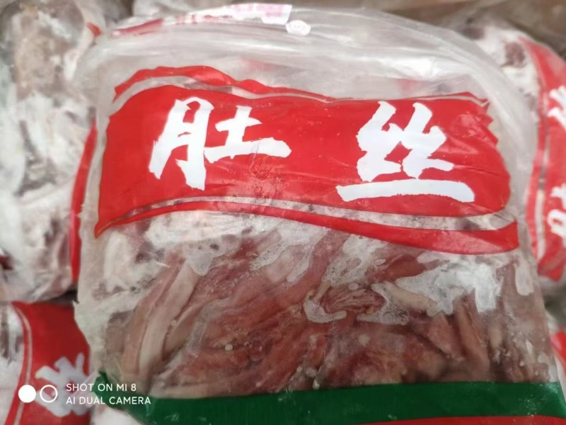 产品名：猪肚丝规格：10kg