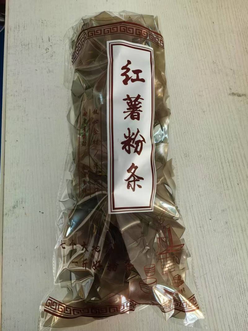非遗手工纯红薯粉