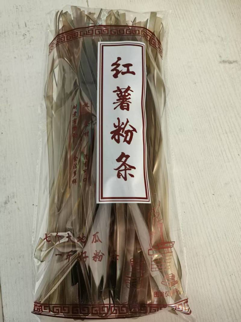 非遗手工纯红薯粉