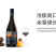 刺梨酒双支装微醺小王子刺梨酒13.5%VOL果酒