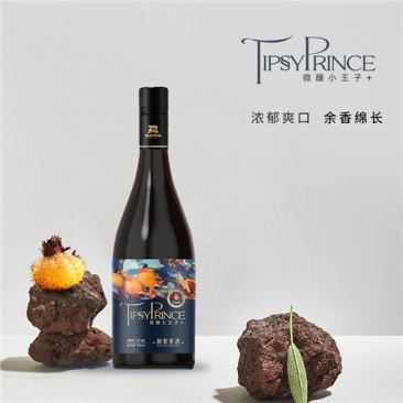 刺梨酒双支装微醺小王子刺梨酒13.5%VOL果酒
