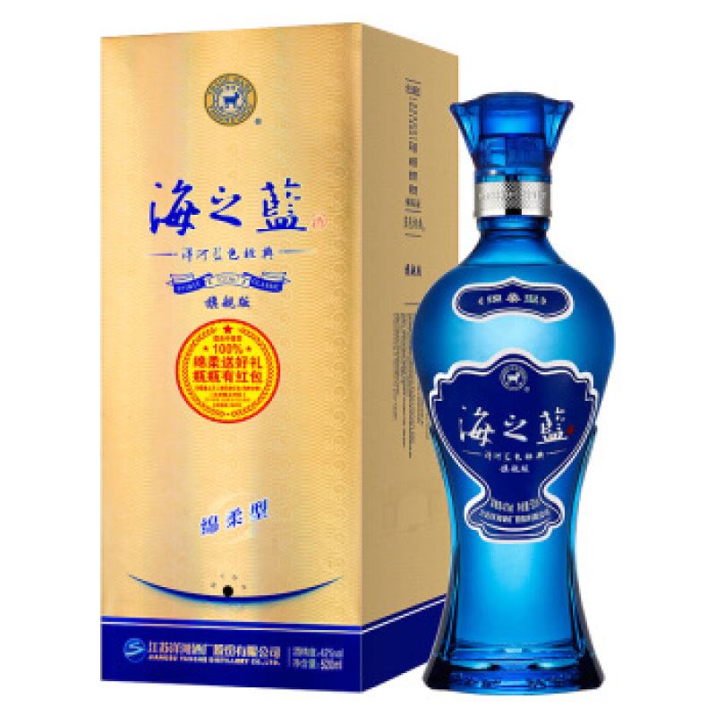 海之蓝42°520ml整箱装洋河蓝色经典海之蓝4