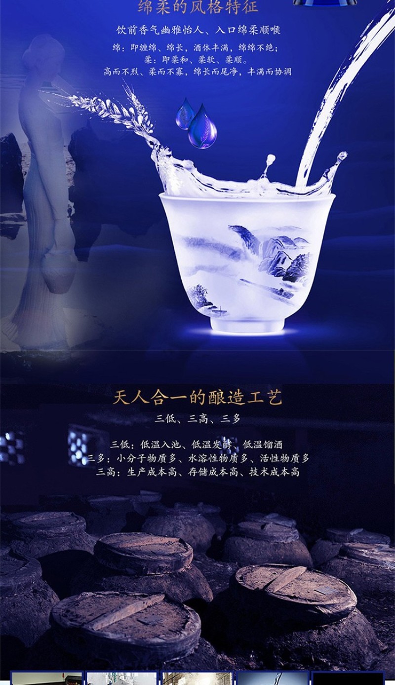 海之蓝42°520ml整箱装洋河蓝色经典海之蓝4