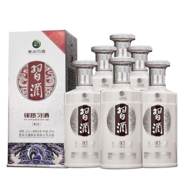 银质习酒贵州习酒银质习酒第三代酱香型白酒53度高度白