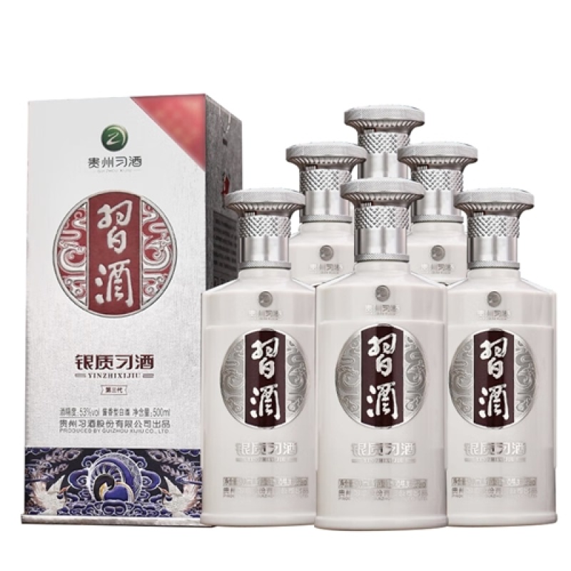 银质习酒贵州习酒银质习酒第三代酱香型白酒53度高度白