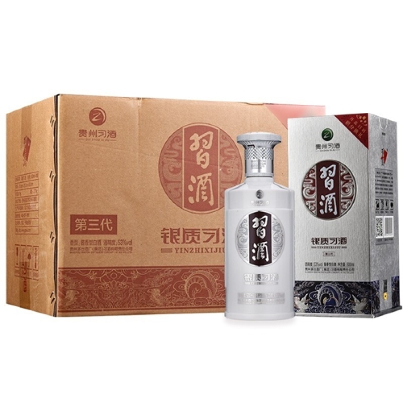 银质习酒贵州习酒银质习酒第三代酱香型白酒53度高度白