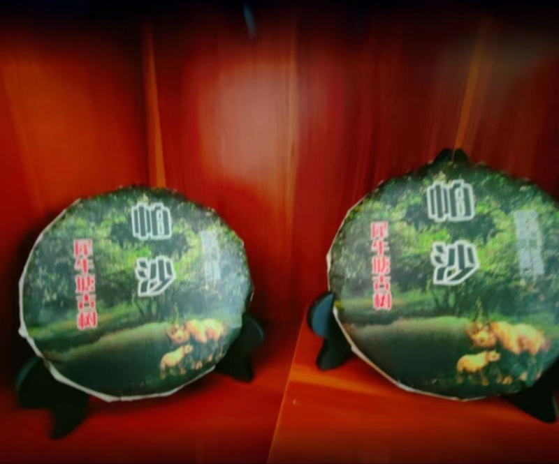 茶叶
