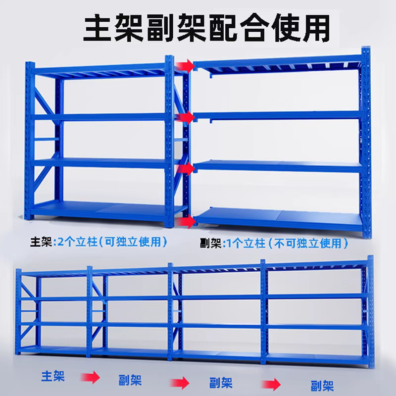 货架
