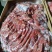 驴肉