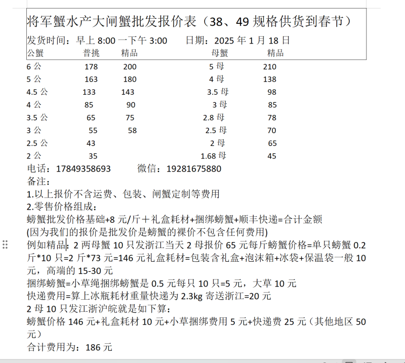 降价降价全面廉价售卖劳动力啦