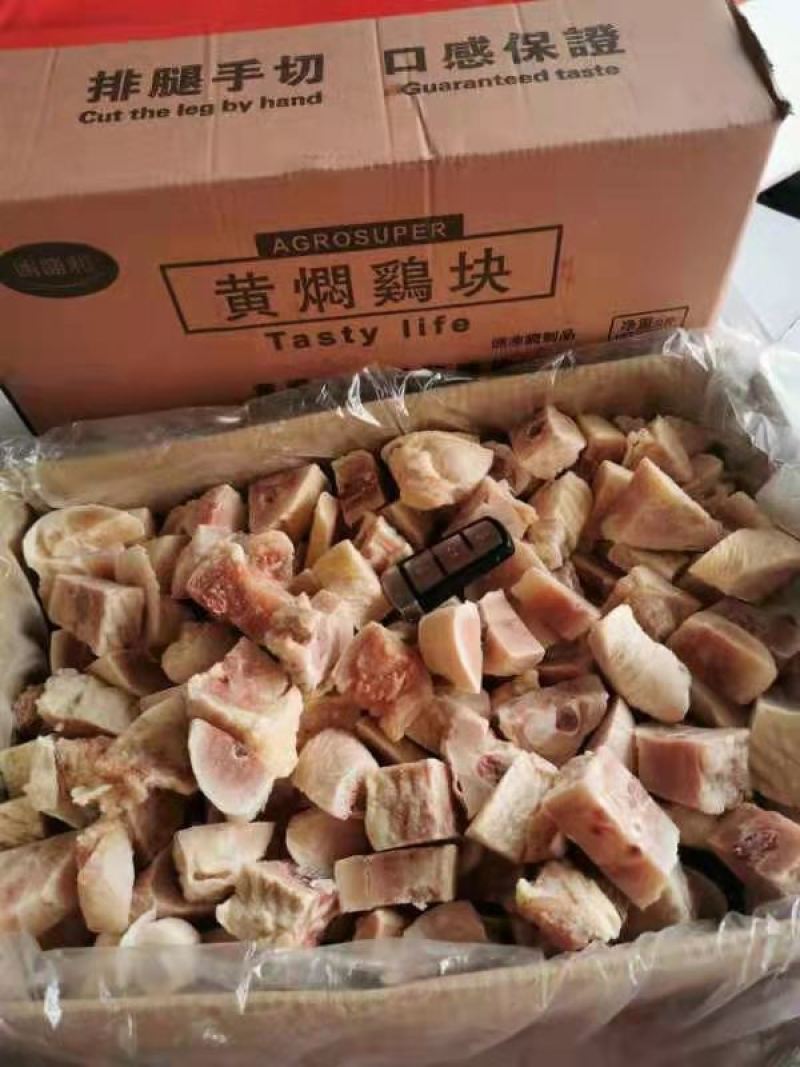 黄焖鸡鸡块到货！山东腾惠更多客户的选择