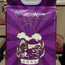 东北珍珠米，国储粮监制。