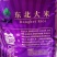 东北珍珠米，国储粮监制。