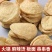 油炸脆皮豆腐干胚