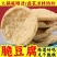 油炸脆皮豆腐干胚