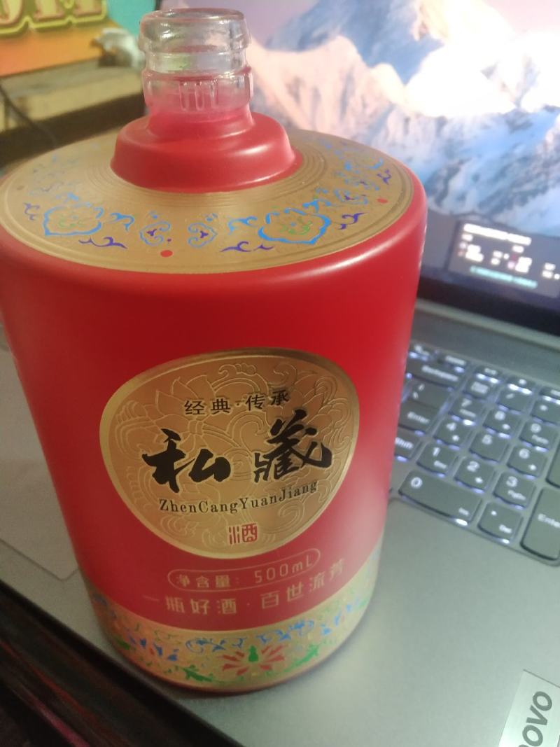 自酿白酒