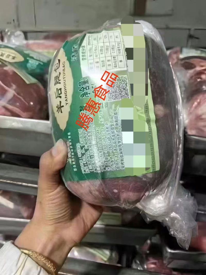 羊腿肉