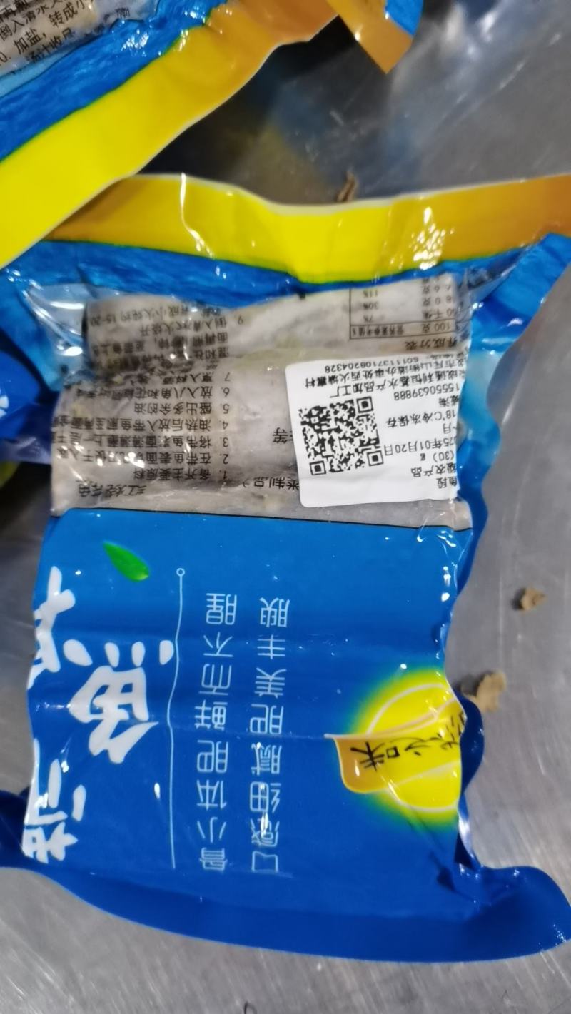 石岛刀鱼段