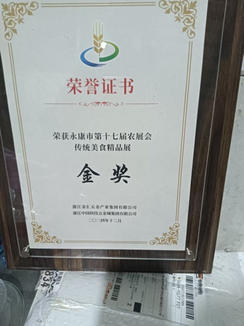 豆腐干