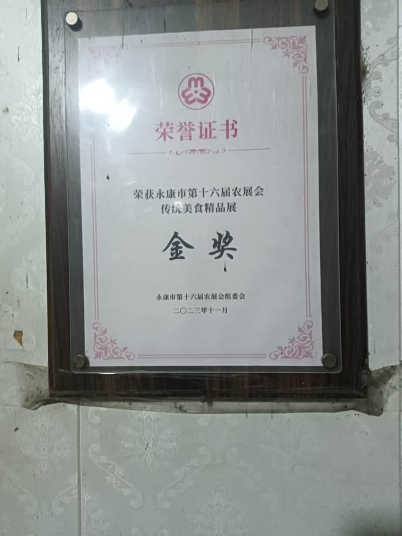 豆腐干