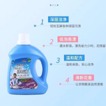 蓝可优洗衣液工厂直发批发资质齐全可按需包装温和配方轻松去污