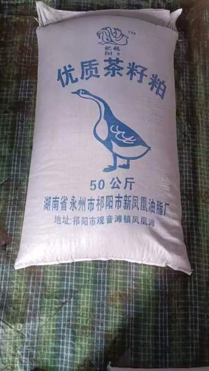 25㎏/包，50㎏/包