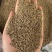 批发新疆孜然足干干净味道浓原包货***********