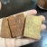 定制广西肉桂方块4*4.5厚度3-5***********