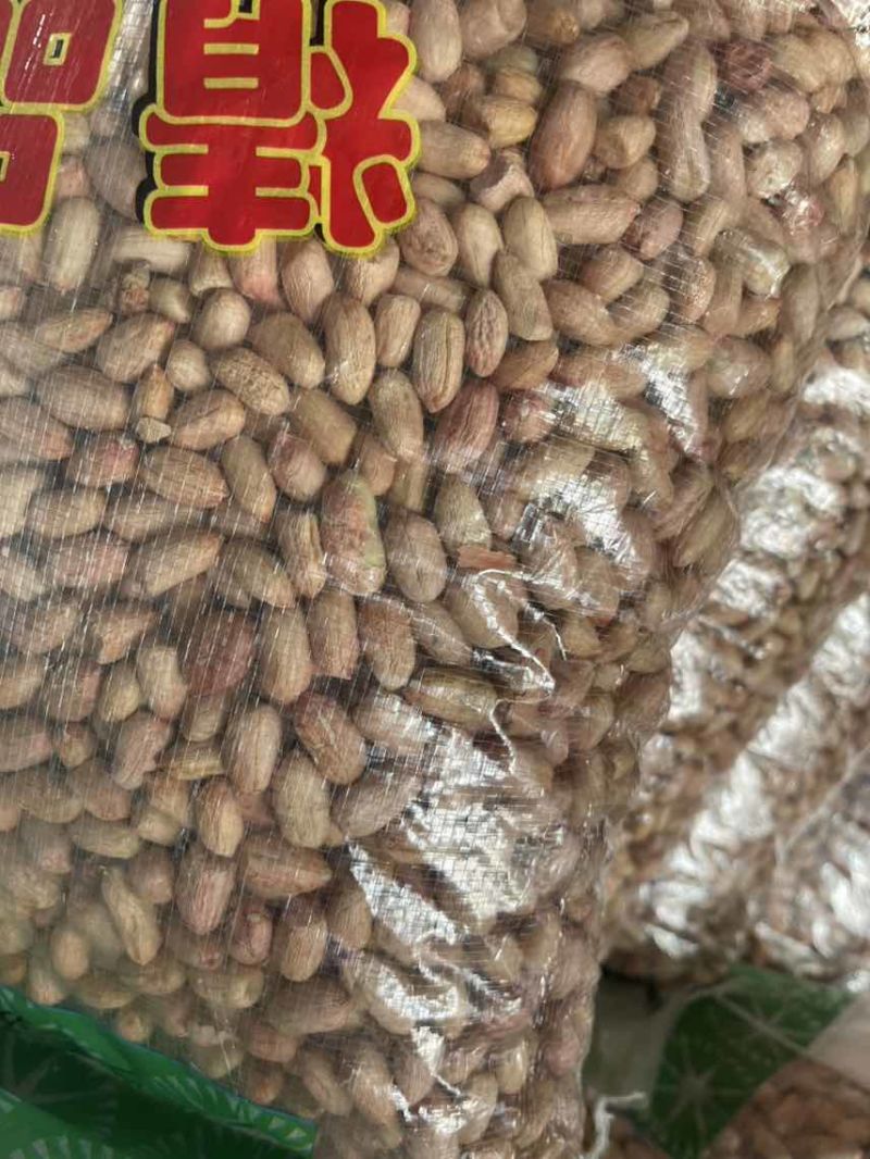 鲁花精选米，电商专用花生米，白沙精选米，油料米