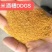 玉米酒糟DDGS